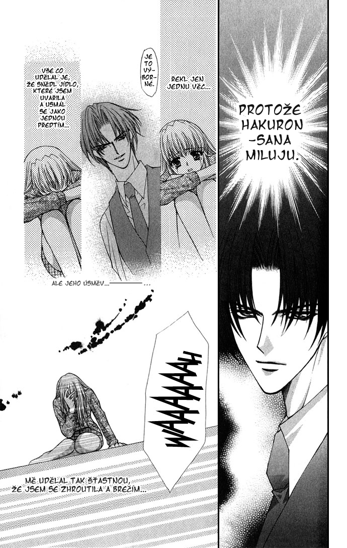haou airen v05 c1 006.jpg